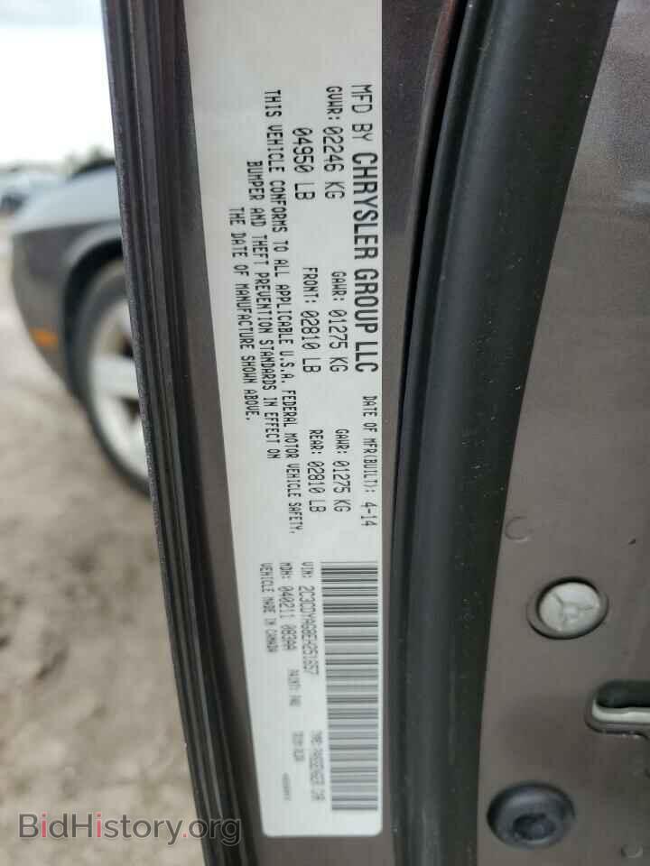2014 DODGE CHALLENGER - VIN: 2C3CDYAG8EH251657 - Фото 12