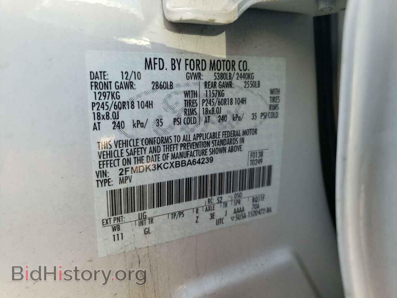 2011 FORD EDGE - VIN: 2FMDK3KCXBBA64239 - Photo 13
