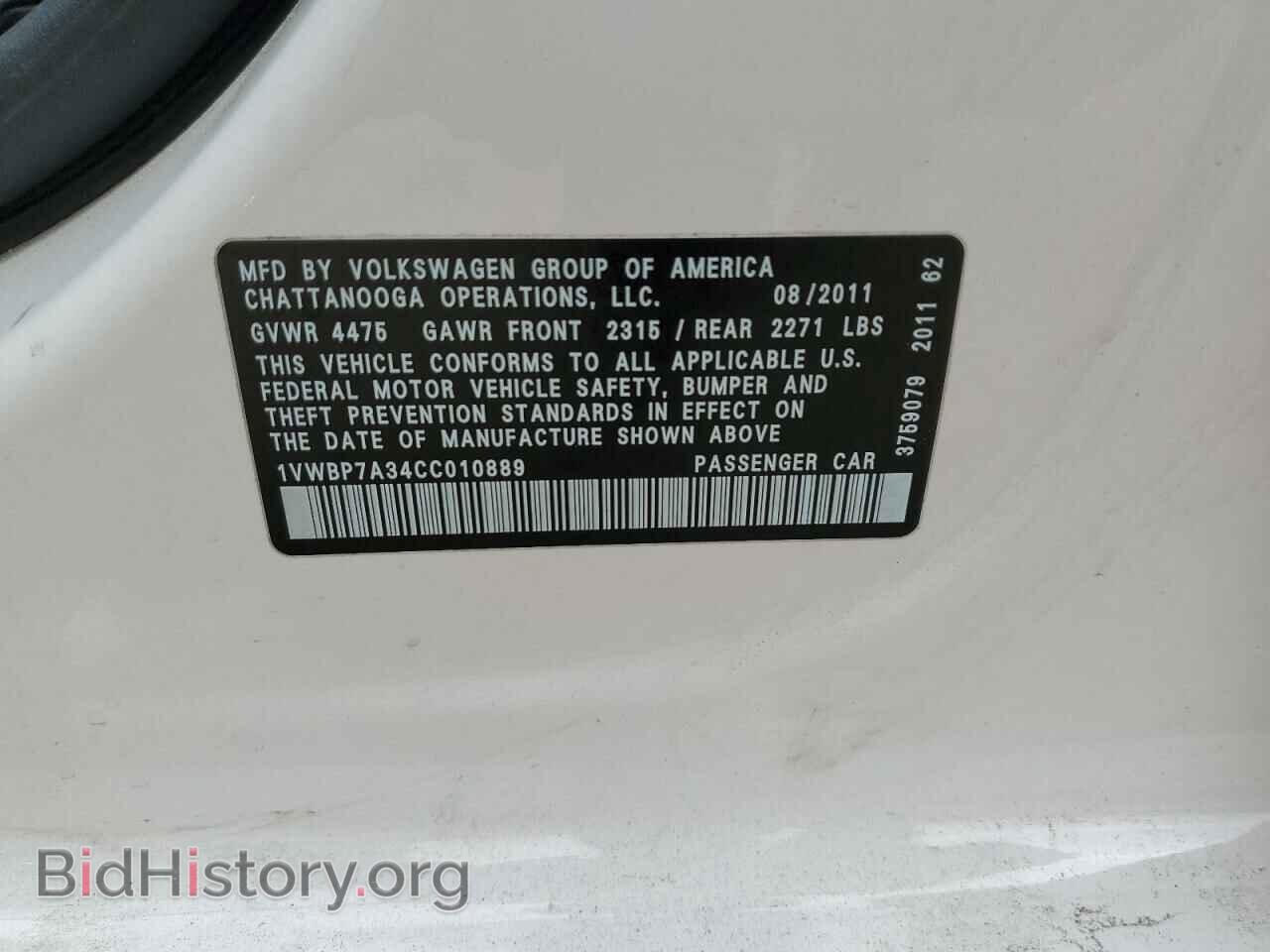 2012 VOLKSWAGEN PASSAT - VIN: 1VWBP7A34CC010889 - Фото 12