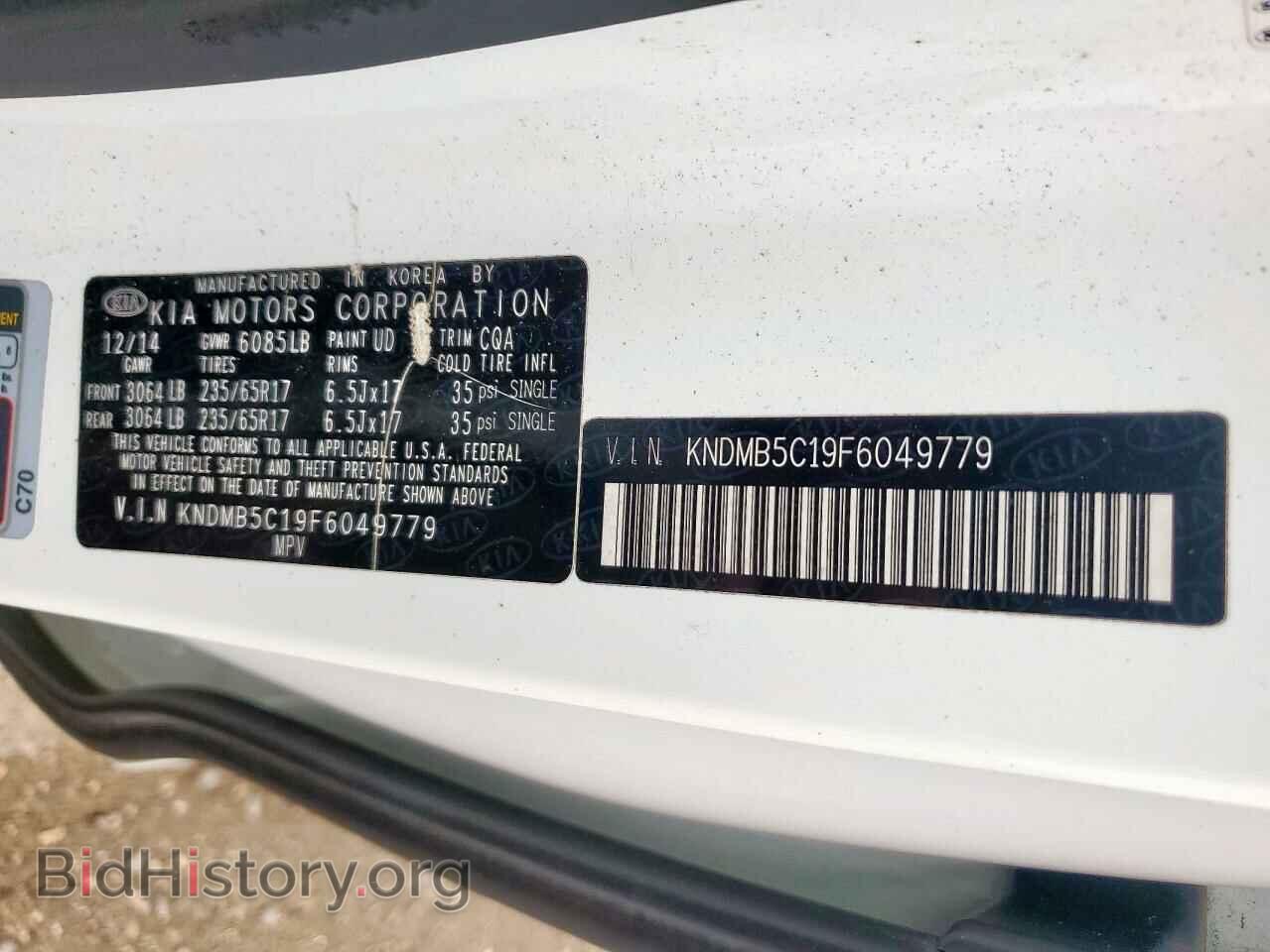 2015 KIA All Models - VIN: KNDMB5C19F6049779 - Photo 12