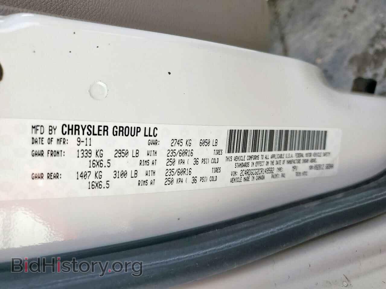 2012 DODGE CARAVAN - VIN: 2C4RDGCG2CR149582 - Фото 13