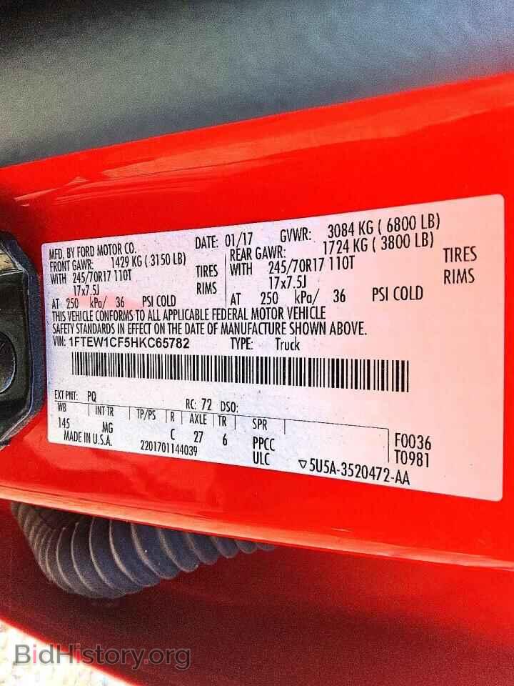 2017 FORD F150 - VIN: 1FTEW1CF5HKC65782 - Фото 12