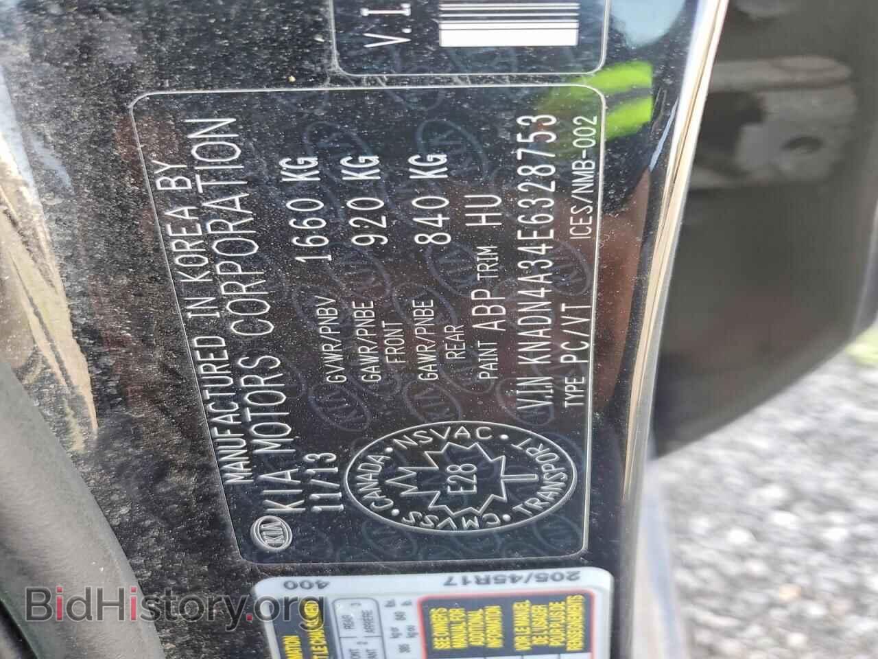 2014 KIA RIO - VIN: KNADN4A34E6328753 - Photo 13