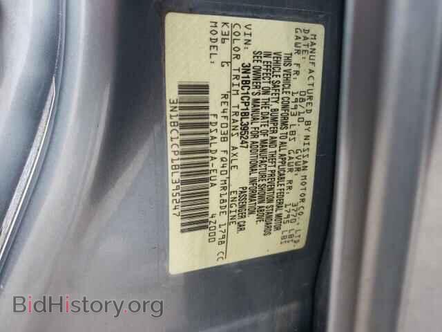 2011 NISSAN VERSA - VIN: 3N1BC1CP1BL395247 - Фото 12