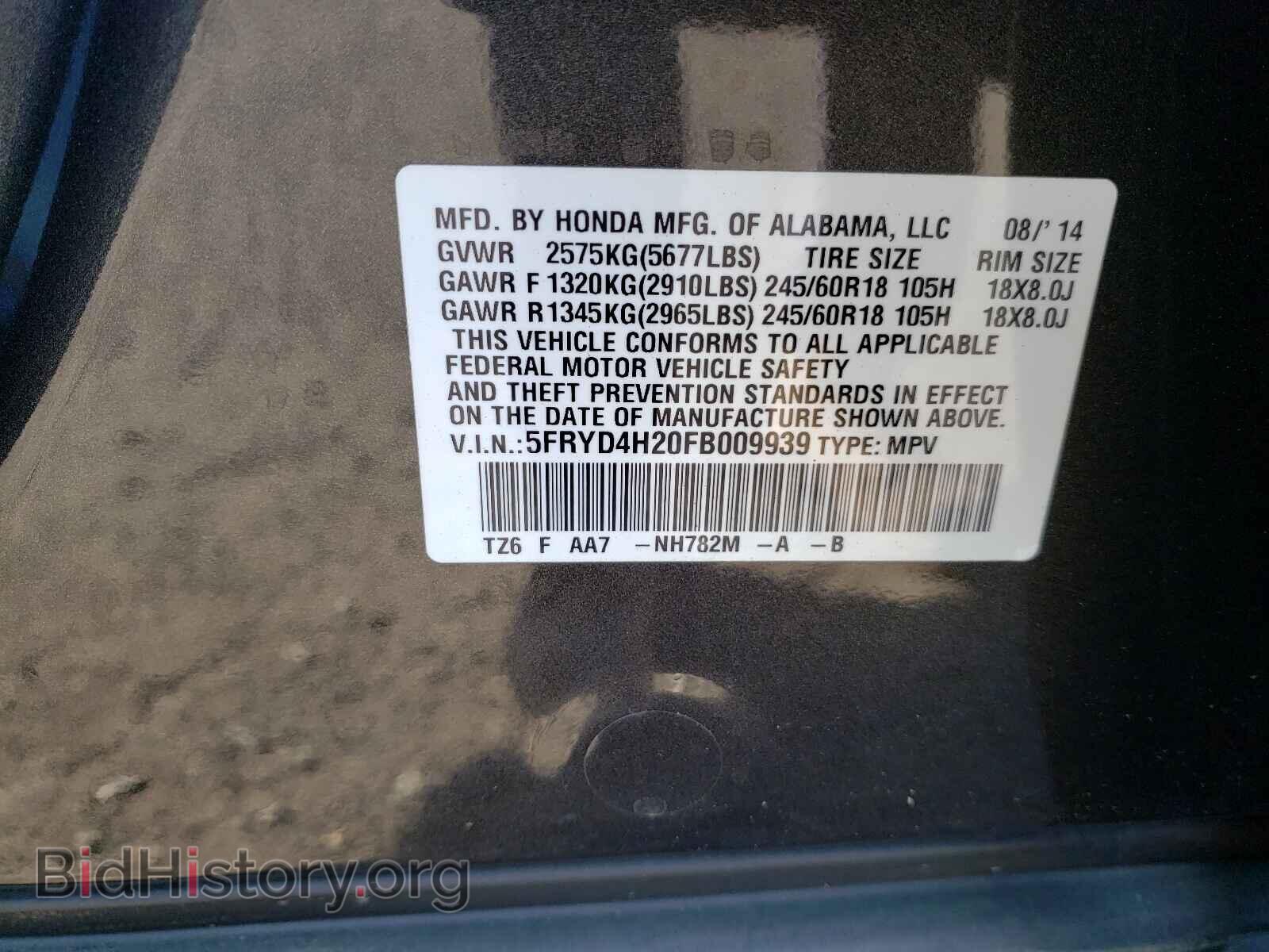2015 ACURA MDX - VIN: 5FRYD4H20FB009939 - Фото 10