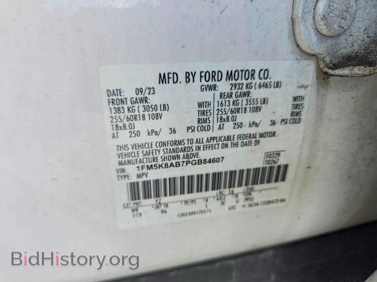 2023 FORD EXPLORER - VIN: 1FM5K8AB7PGB84607 - Photo 13