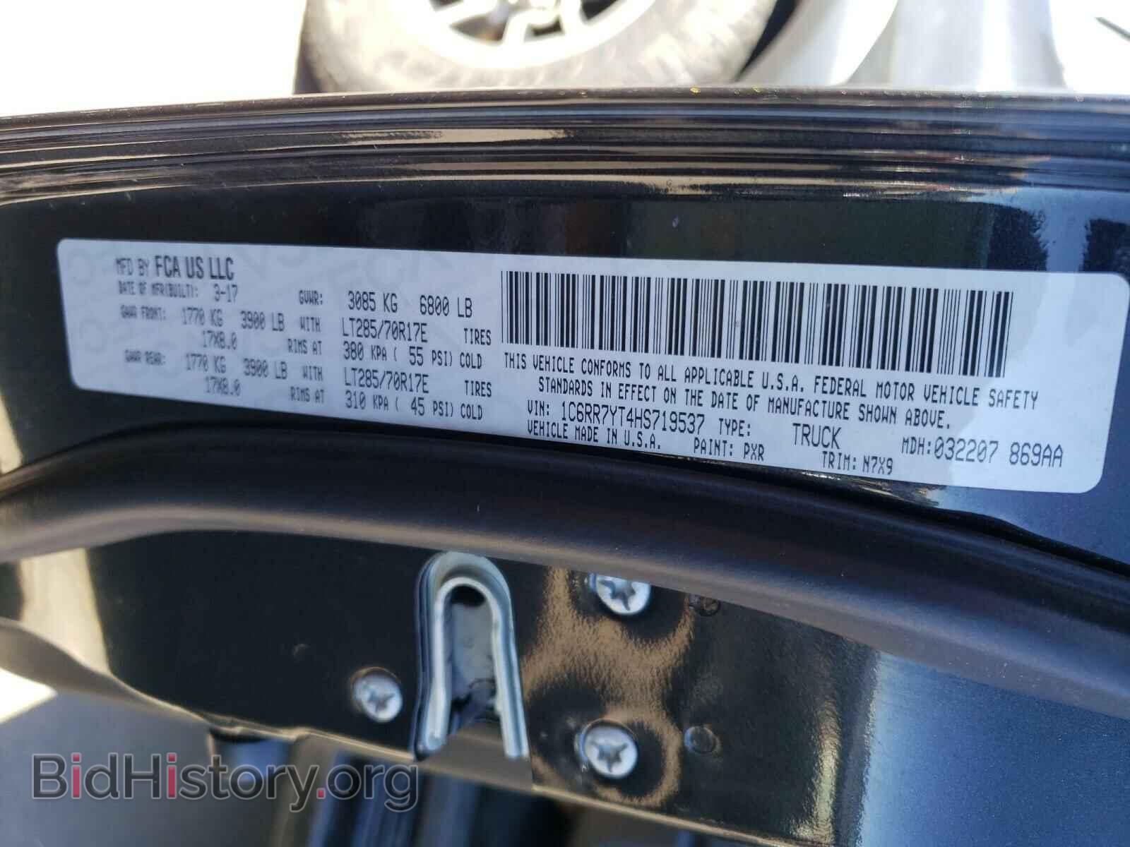2017 RAM 1500 - VIN: 1C6RR7YT4HS719537 - Фото 10