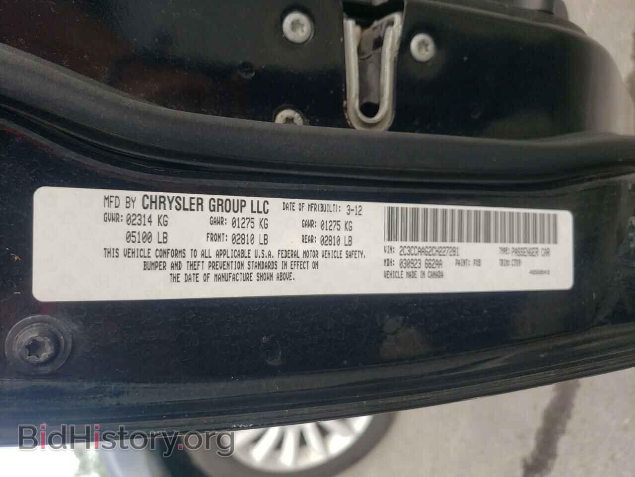 2012 CHRYSLER 300 - VIN: 2C3CCAAG2CH227281 - Фото 10
