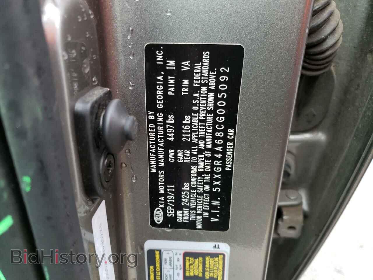2012 KIA OPTIMA - VIN: 5XXGR4A68CG005092 - Photo 10