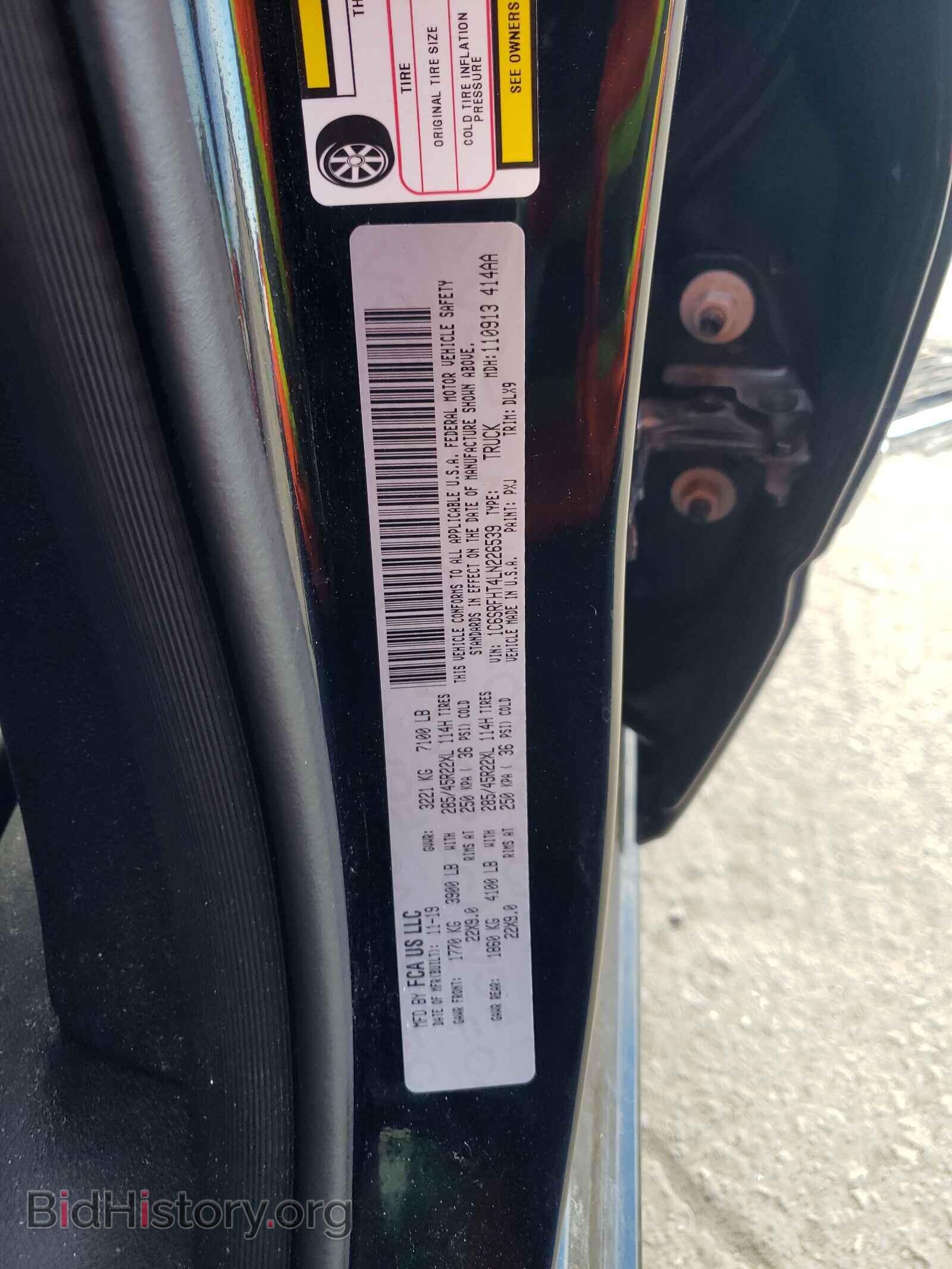 2020 RAM 1500 - VIN: 1C6SRFHT4LN226539 - Фото 10