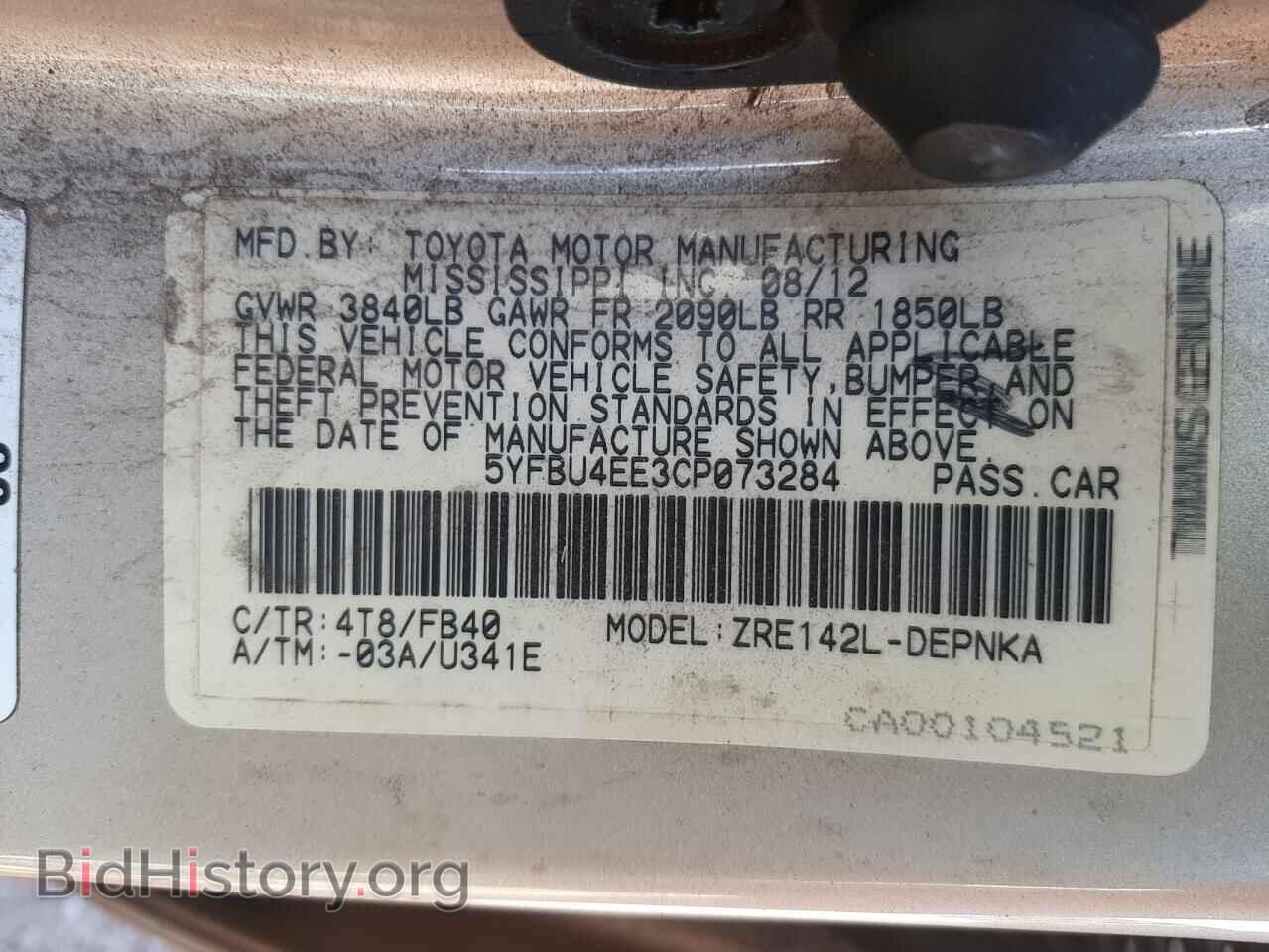 2012 TOYOTA COROLLA - VIN: 5YFBU4EE3CP073284 - Фото 10
