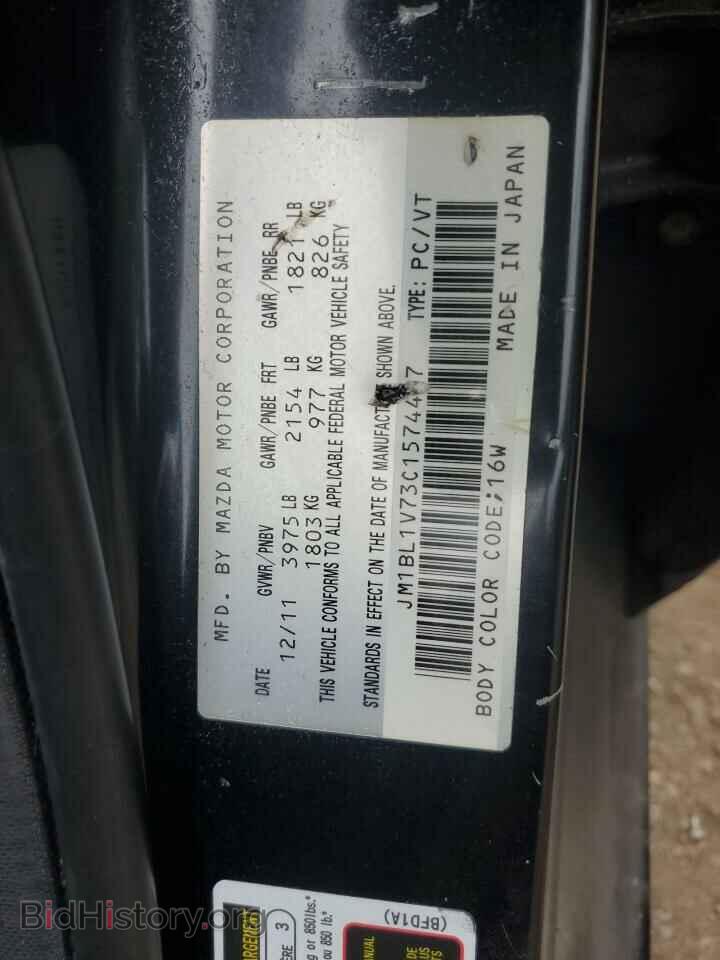 2012 MAZDA 3 - VIN: JM1BL1V73C1574487 - Фото 12