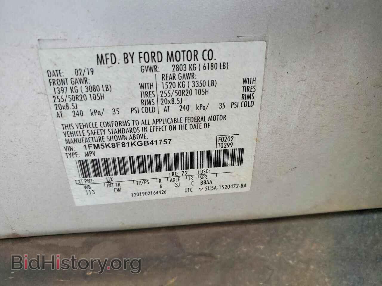 2019 FORD EXPLORER - VIN: 1FM5K8F81KGB41757 - Photo 13
