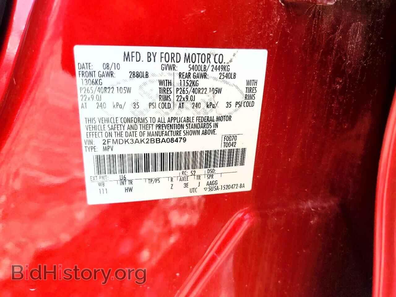 2011 FORD EDGE - VIN: 2FMDK3AK2BBA08479 - Photo 12