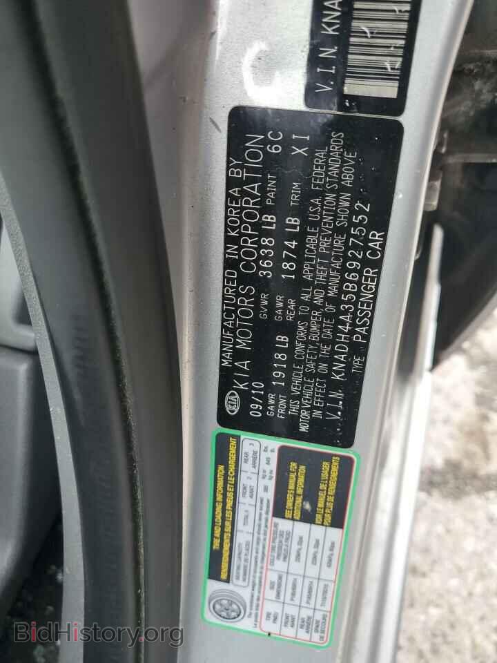 2011 KIA RIO - VIN: KNADH4A35B6927552 - Photo 12