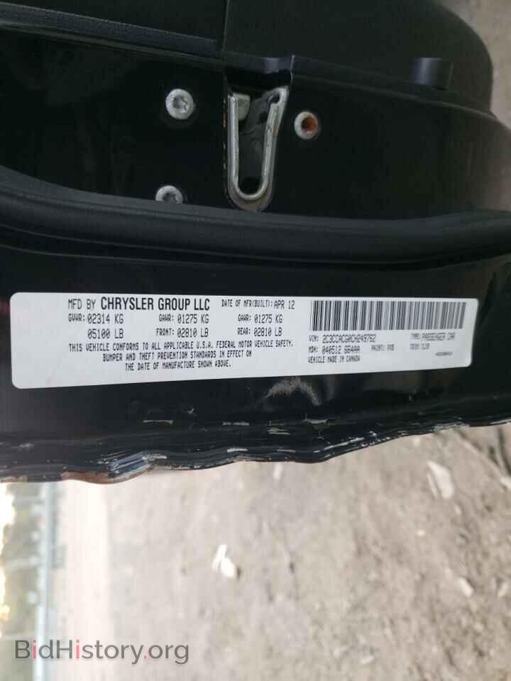 2012 CHRYSLER 300 - VIN: 2C3CCACG0CH249762 - Фото 10