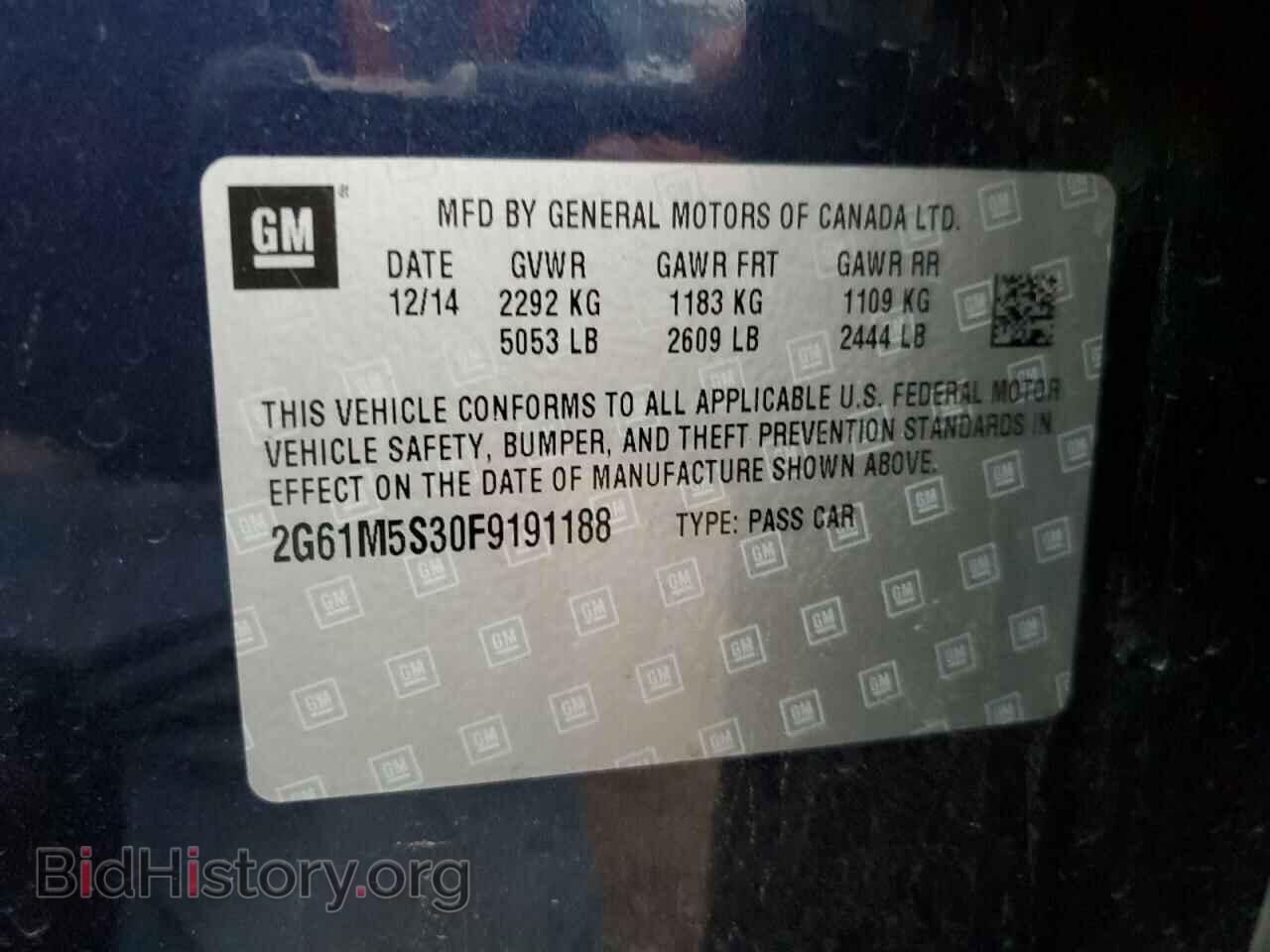 2015 CADILLAC XTS - VIN: 2G61M5S30F9191188 - Фото 12