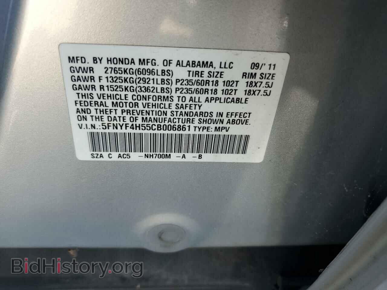 2012 HONDA PILOT - VIN: 5FNYF4H55CB006861 - Фото 13