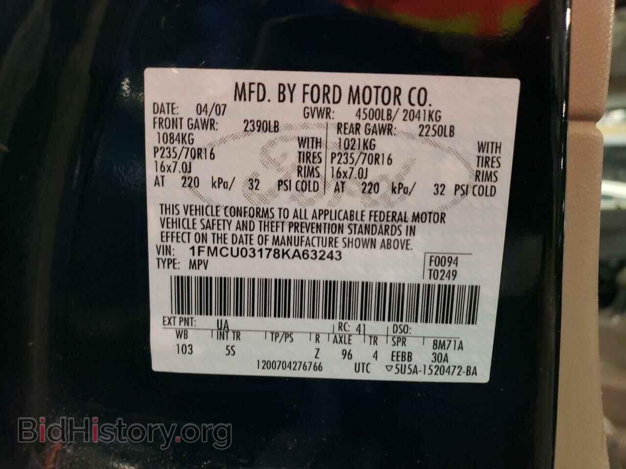 2008 FORD ESCAPE - VIN: 1FMCU03178KA63243 - Фото 12