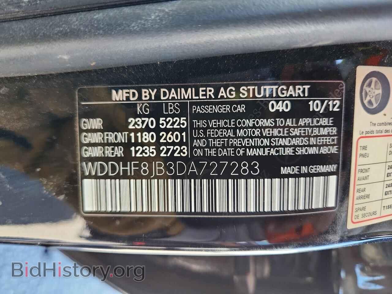 2013 MERCEDES-BENZ E-CLASS - VIN: WDDHF8JB3DA727283 - Фото 12