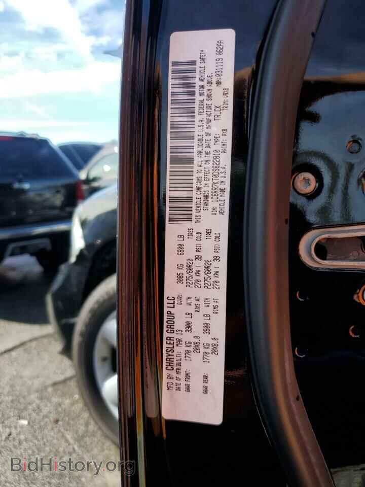 2013 RAM 1500 - VIN: 1C6RR7KT0DS622810 - Фото 10