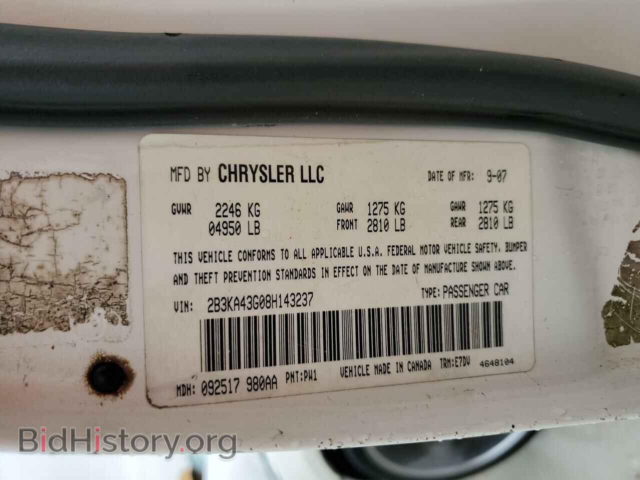 2008 DODGE CHARGER - VIN: 2B3KA43G08H143237 - Фото 13