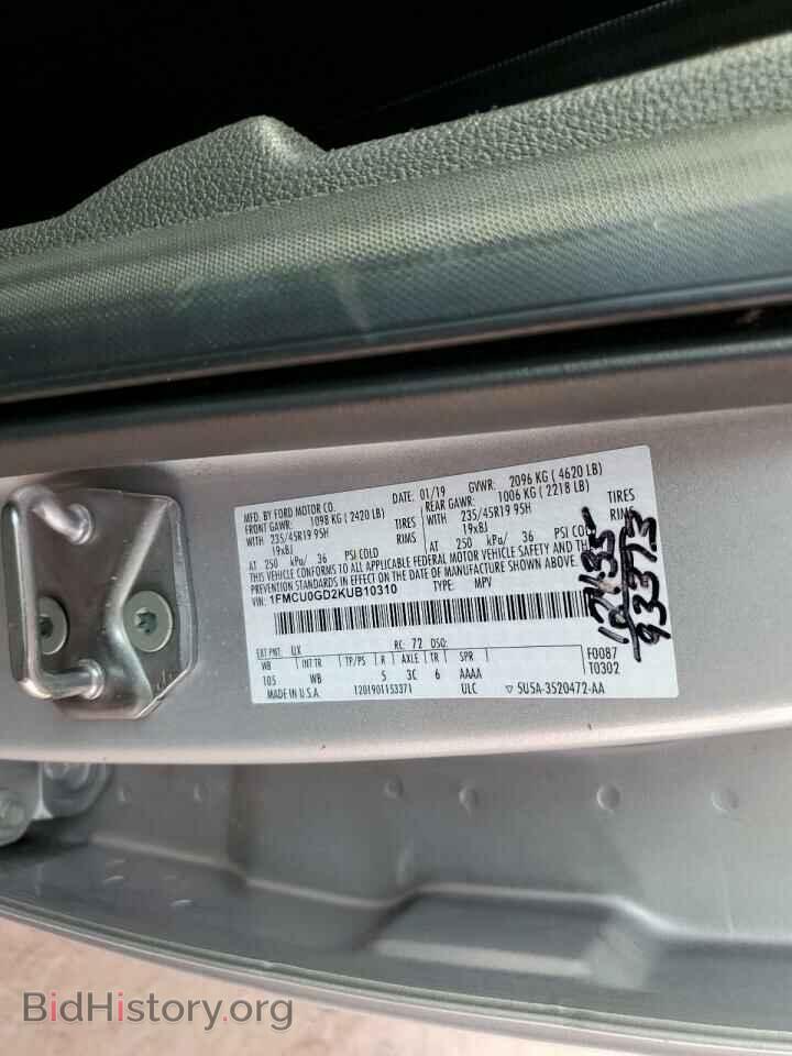 2019 FORD ESCAPE - VIN: 1FMCU0GD2KUB10310 - Фото 13