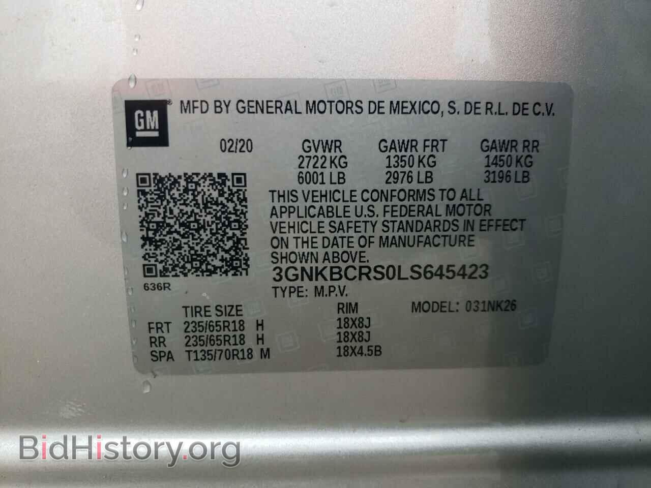 2020 CHEVROLET BLAZER - VIN: 3GNKBCRS0LS645423 - Фото 10