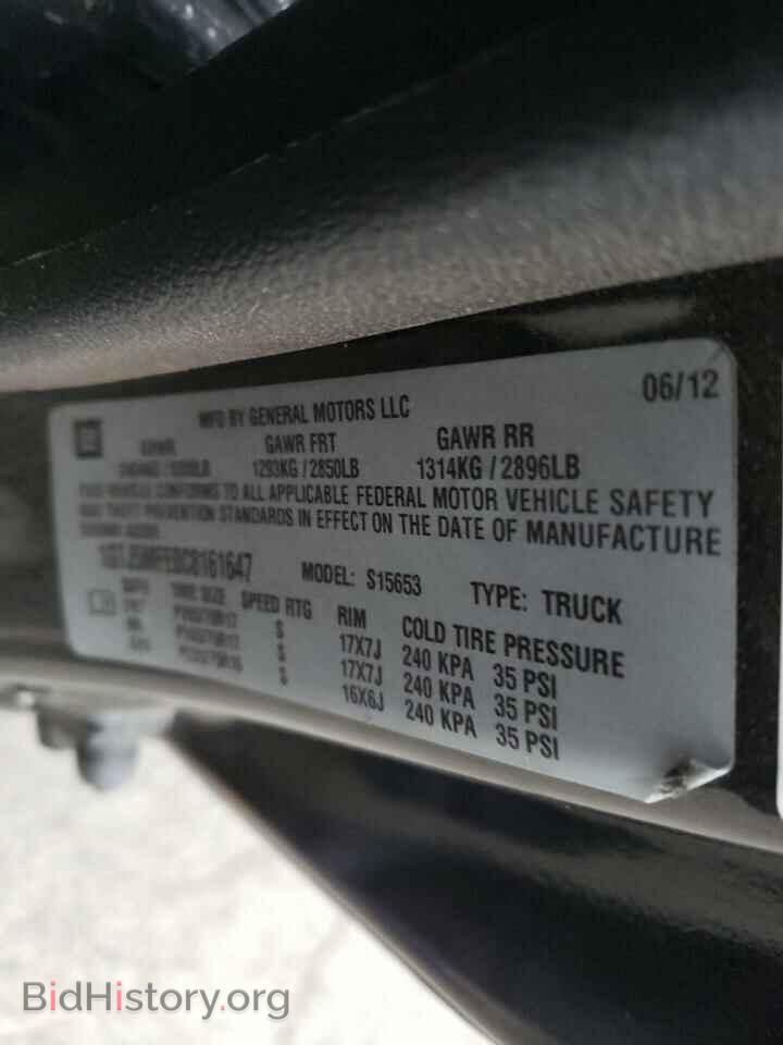 2012 GMC CANYON - VIN: 1GTJ5MFE0C8161647 - Фото 10