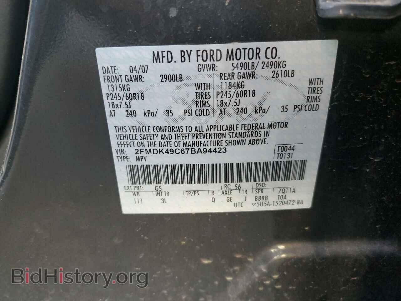 2007 FORD EDGE - VIN: 2FMDK49C67BA94423 - Photo 13
