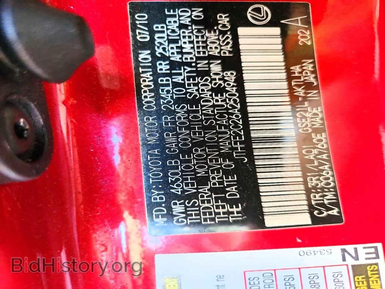 2010 LEXUS IS - VIN: JTHFE2C26A2504948 - Photo 13
