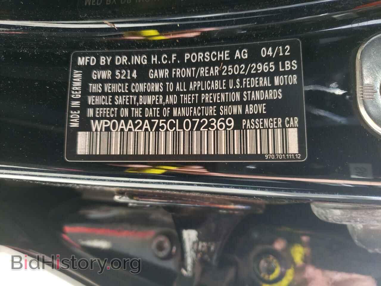 2012 PORSCHE PANAMERA - VIN: WP0AA2A75CL072369 - Фото 10