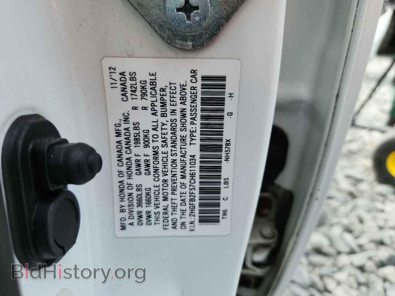 2012 HONDA CIVIC - VIN: 2HGFB2F57CH611034 - Фото 13