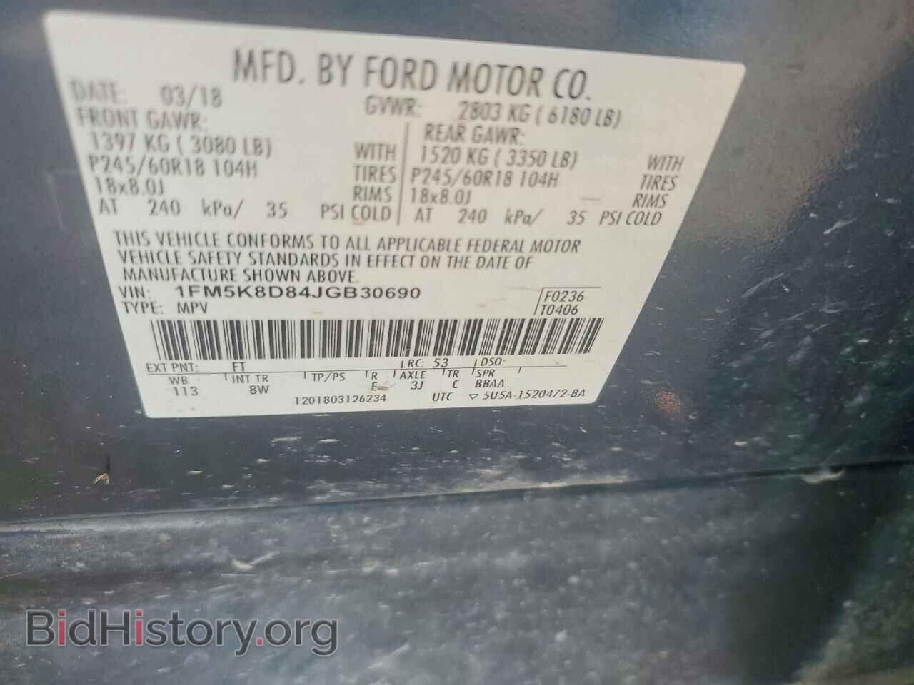 2018 FORD EXPLORER - VIN: 1FM5K8D84JGB30690 - Photo 13