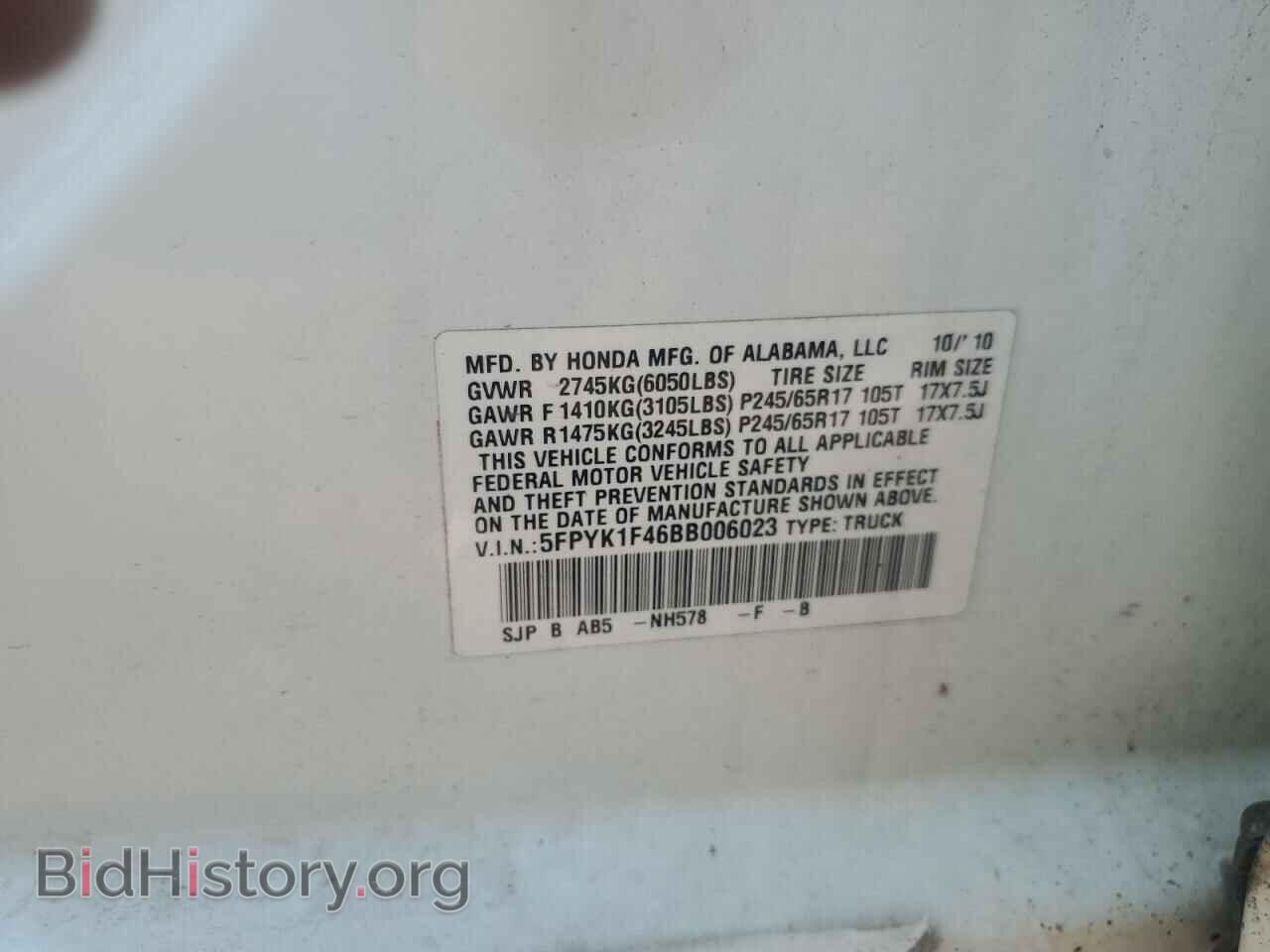 2011 HONDA RIDGELINE - VIN: 5FPYK1F46BB006023 - Фото 13