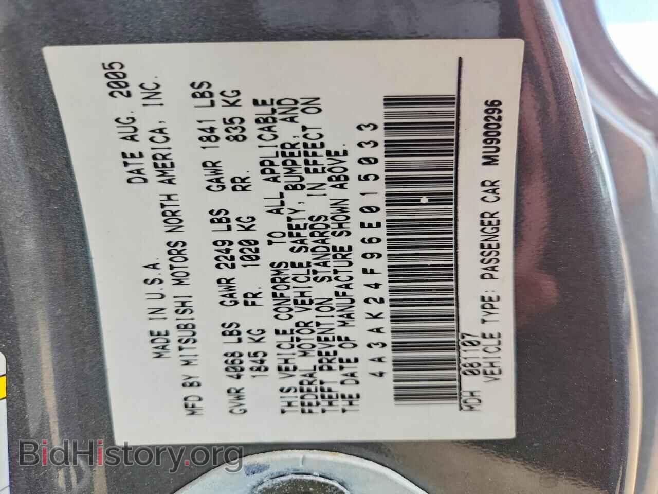 2006 MITSUBISHI ECLIPSE - VIN: 4A3AK24F96E015033 - Photo 12