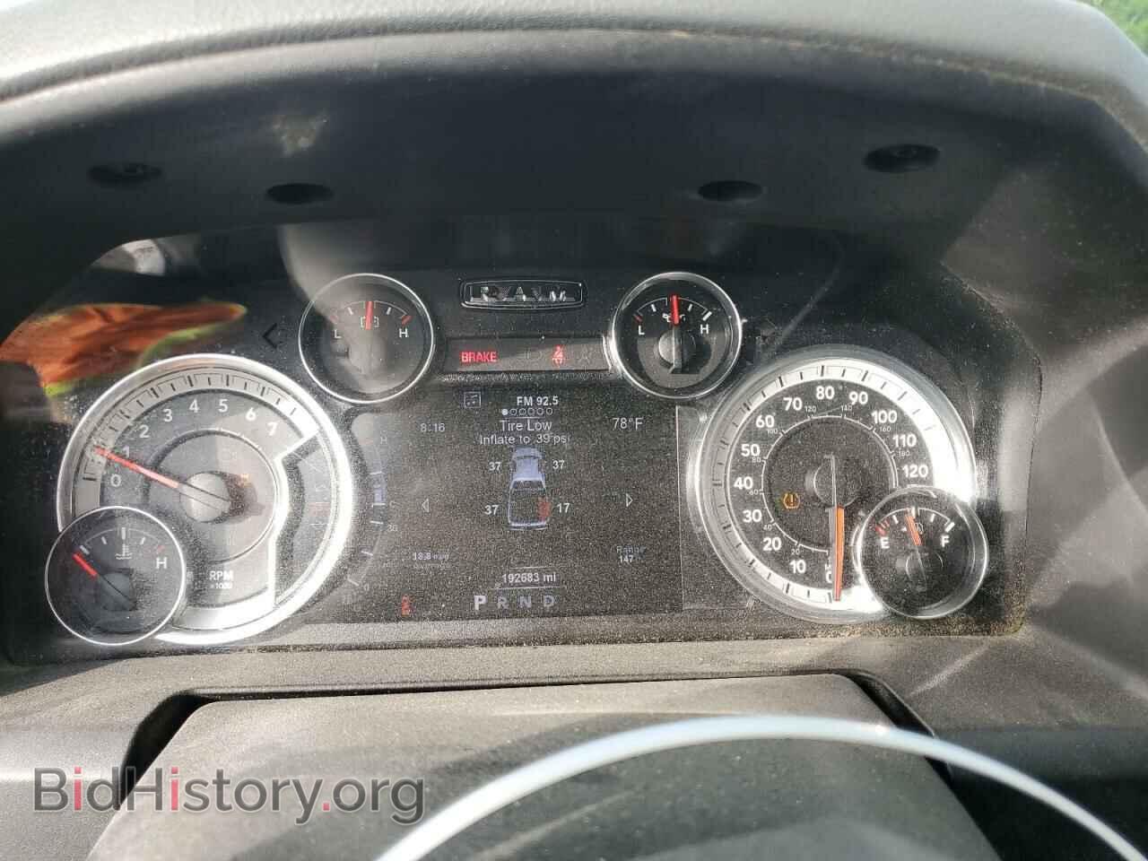 2017 RAM 1500 - VIN: 1C6RR6TT6HS675834 - Фото 9
