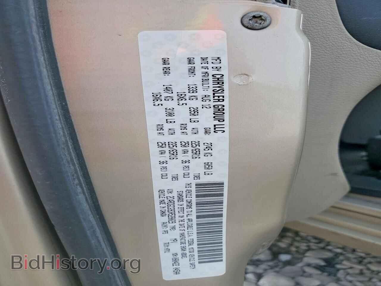 2013 DODGE CARAVAN - VIN: 2C4RDGCG9DR528029 - Photo 13
