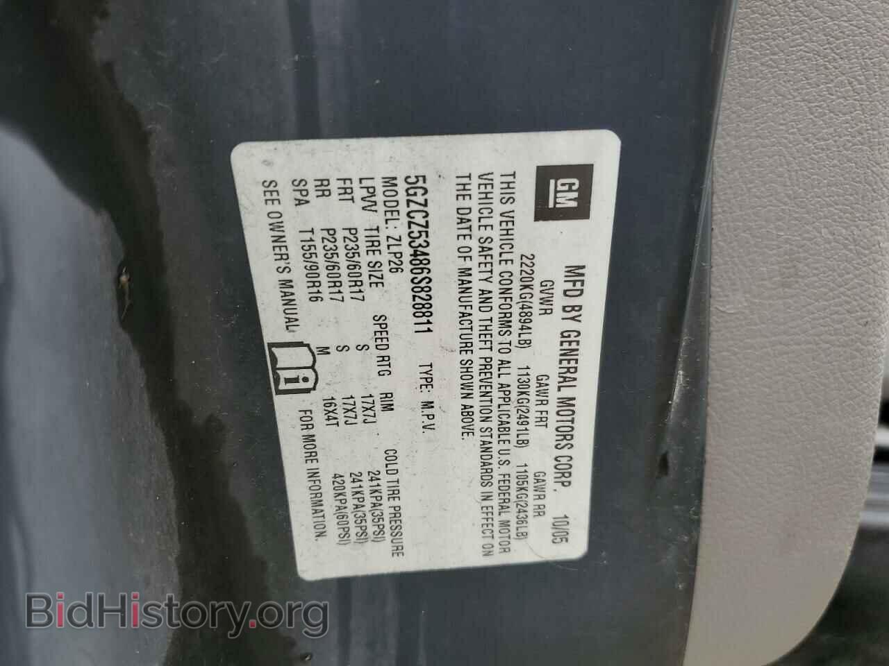 2006 SATURN VUE - VIN: 5GZCZ53486S828811 - Фото 13