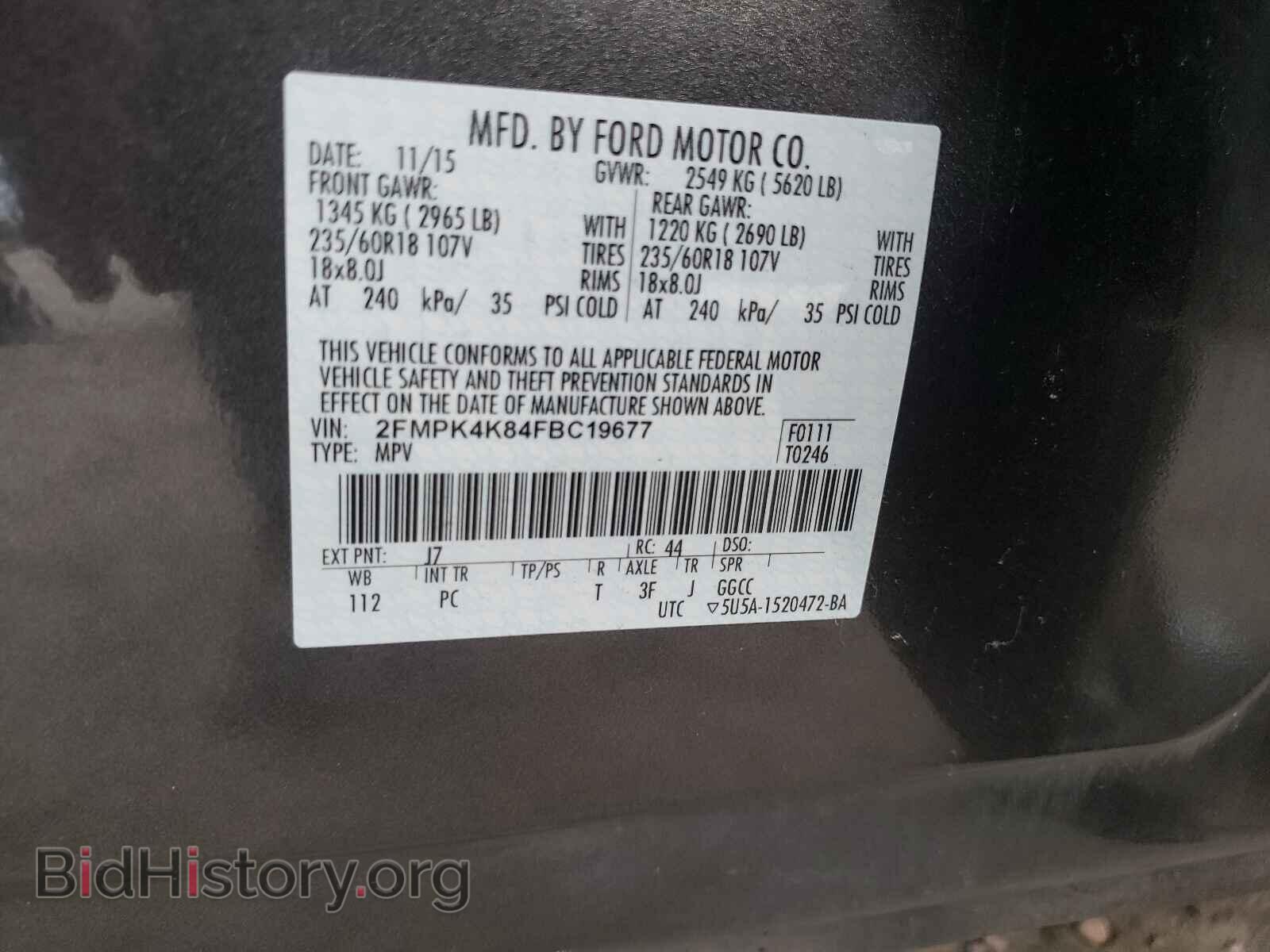 2015 FORD EDGE - VIN: 2FMPK4K84FBC19677 - Фото 10