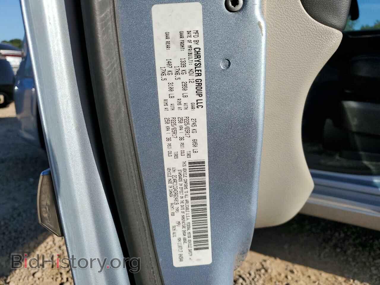 2013 CHRYSLER MINIVAN - VIN: 2C4RC1CG4DR624019 - Фото 12