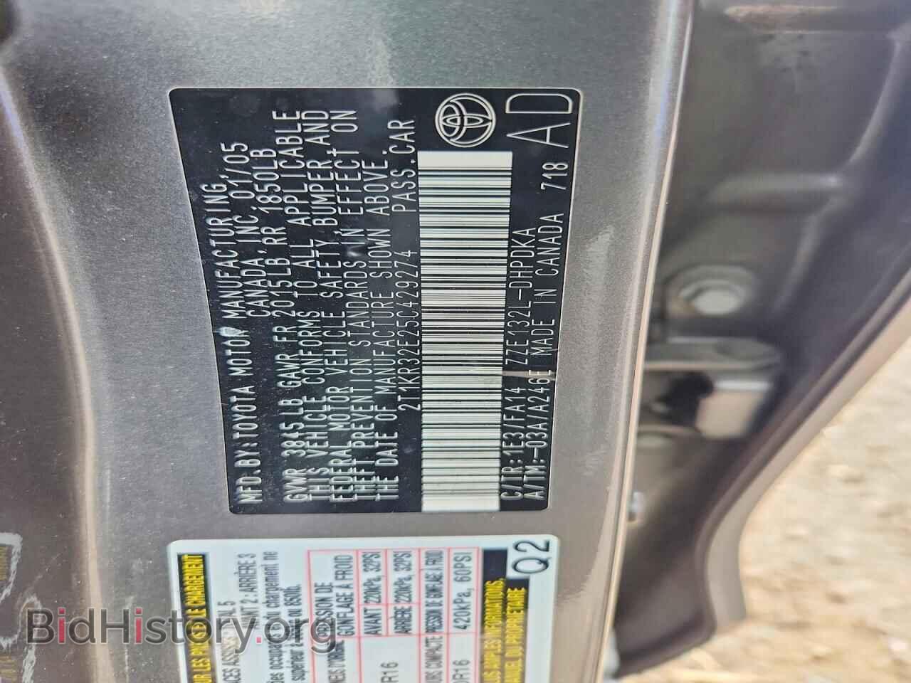 2005 TOYOTA MATRIX - VIN: 2T1KR32E25C429274 - Фото 12