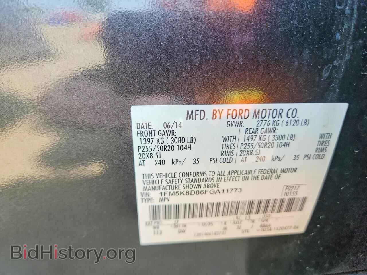 2015 FORD EXPLORER - VIN: 1FM5K8D86FGA11773 - Фото 13