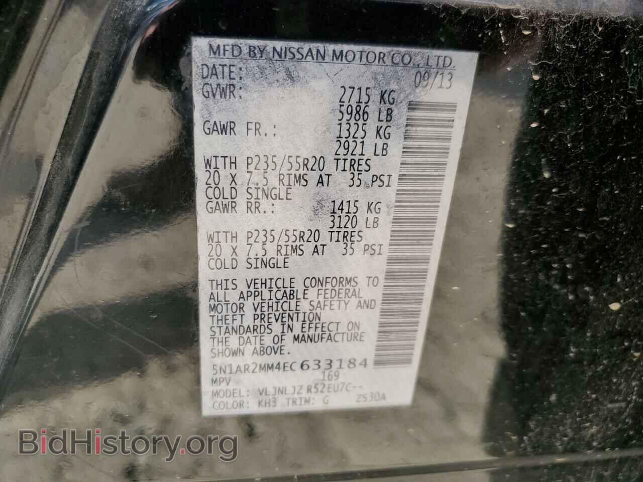 2014 NISSAN PATHFINDER - VIN: 5N1AR2MM4EC633184 - Фото 10