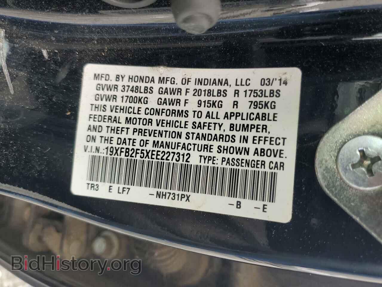 2014 HONDA CIVIC - VIN: 19XFB2F5XEE227312 - Photo 12