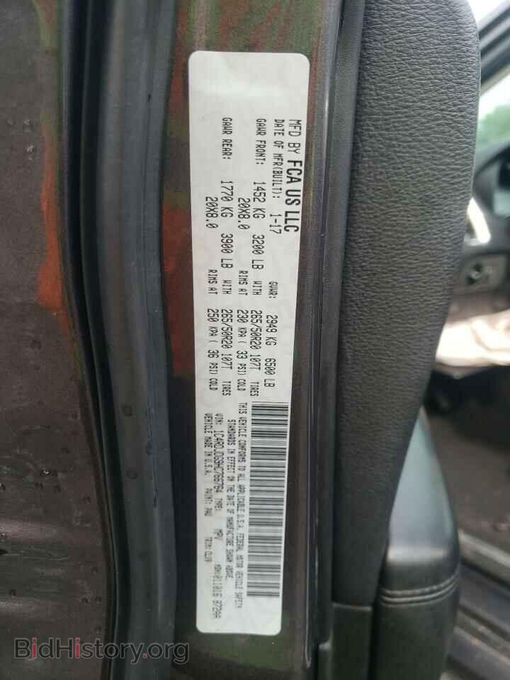 2017 DODGE DURANGO - VIN: 1C4RDJDG9HC766764 - Photo 13