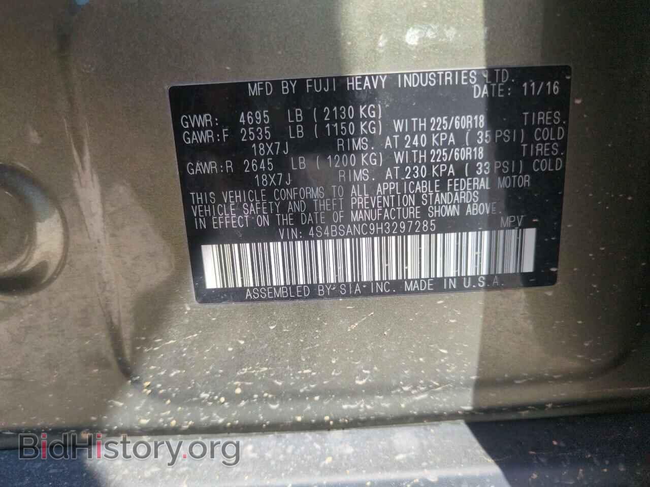 2017 SUBARU OUTBACK - VIN: 4S4BSANC9H3297285 - Фото 14