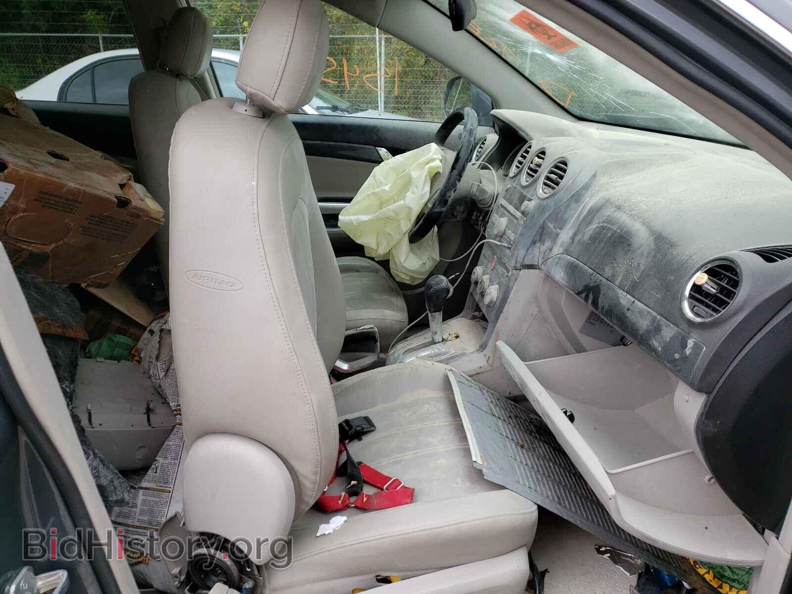 2008 SATURN VUE - VIN: 3GSCL53788S603815 - Фото 5