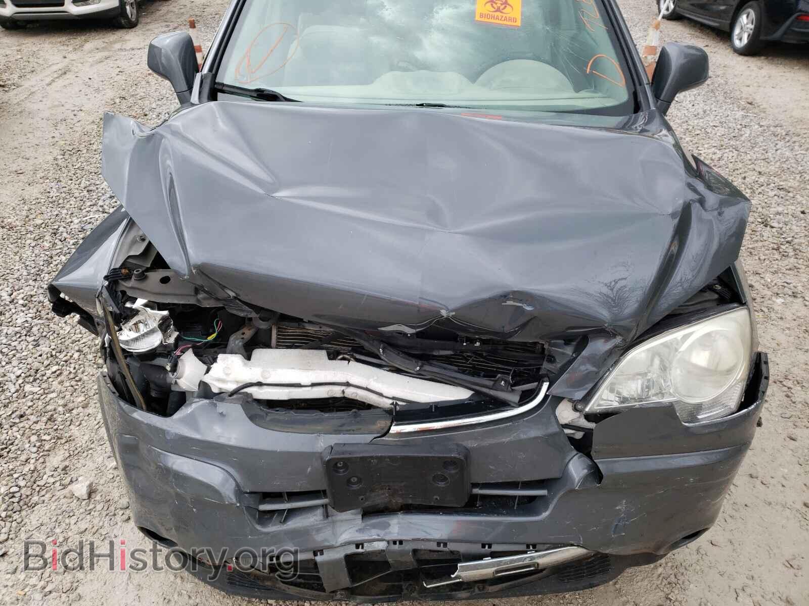 2008 SATURN VUE - VIN: 3GSCL53788S603815 - Фото 7