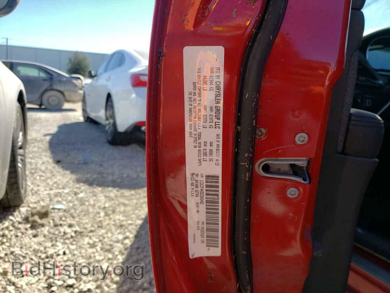 2013 DODGE DART - VIN: 1C3CDFAA3DD303482 - Фото 10